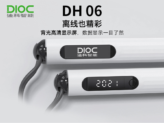 DH 06